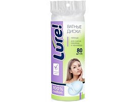 Диски косметические Lure 80шт.