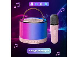 Караоке-центр HL-K52AM Петь и зажигать