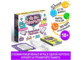 Настольная игра 7153842 Что вы говорите?