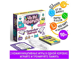 Настольная игра 7153842 Что вы говорите?