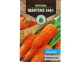 Семена Морковь Шантане 2461 2г А (Лидер) 3039