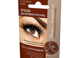 Краска для бровей и ресниц Фито Косметик крем - хна коричн.2*2мл.1979
