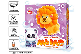 Набор для творчества Мыло 5383766 Храбрый львенок