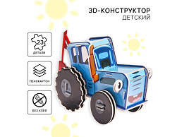 Конструктор пенокартон 7472685 Синий трактор