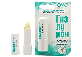 Губная помада гигиеническая Гиалурон EVO SOS 2.8гр (Аванта)