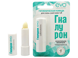 Губная помада гигиеническая Гиалурон EVO SOS 2.8гр (Аванта)