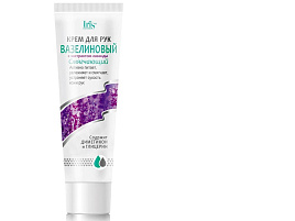 Крем для рук Белита 100мл.Iris Вазелиновый Лаванда