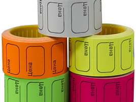 Этикетка Цена 30*20 Spt_4180 оранжевый, 200шт./рулон