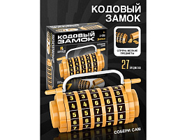 Набор для творчества Опыты 10800523 Эврики Кодовый замок