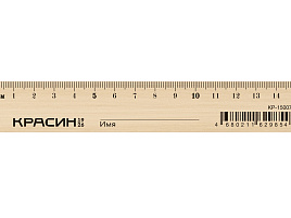 Линейка 15см. деревянная Красин "Стандарт" КР-15007
