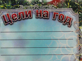 Магнит дерево Кролик с пожеланиями№202