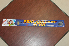 Бенгальские свечи FS-4 5шт 70см