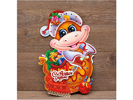 Панно бумажное SX06-2 Змея 40см