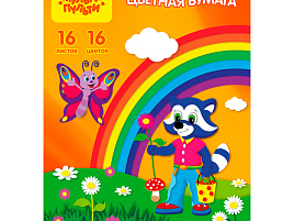 Цветная бумага 16л. 16цв. Мульти-Пульти БЦо16-16дв_13974 двусторонняя A4, в папке