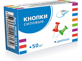 Силовые кнопки-гвоздики Office Space 50шт в карт.упаковке