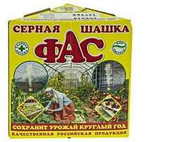 Серная шашка Фас (станд.треуг.) 300г 03068
