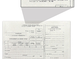 Бланк Приходно-кассовый ордер OfficeSpace 161203 А5 (форма КО-1), газетка, 100 экз.