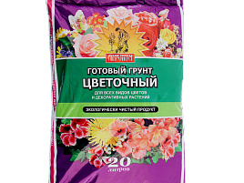 Грунт для растений Цветочный Сам себе агроном 20л