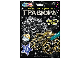 Гравюра SCR-FIG-142299/2178 Машины монстры