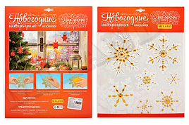 НГ Наклейка НИ-0720 Нежные снежинки 31*39см