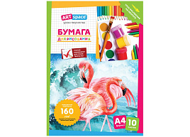 Папка для рисования ArtSpace Пр10А4_31355 А4, 10л., 160г/м2