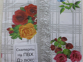 Скатерть 110*140 Бахрома