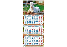 Календарь квартальный 2027г. 4527017 Символ года. Вид 4, 310*680мм