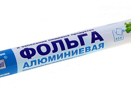 Фольга алюминевая Komfi Masterfoil 6м*30см эконом 906/6Т