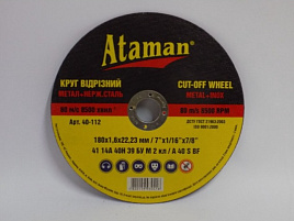 Круг Отрезной по стали 180*1,6*22 Луга 8149
