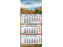 Календарь квартальный 2026г. КБ10-26 Осень золотая 310*680мм