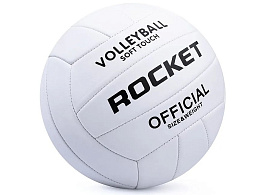 Мяч волейбольный R0159