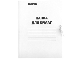 Папка для бумаг с завязками OfficeSpace 257302 картон мелованный, 320г/м2, белый, до 200л.