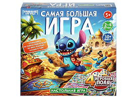 Настольная игра 0126/7422 Самая большая игра