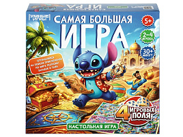 Настольная игра 0126/7422 Самая большая игра
