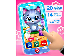 Телефон 7044545 Котенок