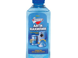 Антинакипин Золушка 250мл.32-01 0940