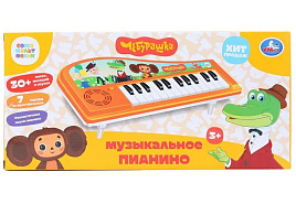 Пианино ZY957041-R2 Союзмультфильм