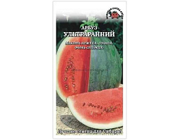 Семена Арбуз Ультраранний 0,5г б/п ЗСА 0332