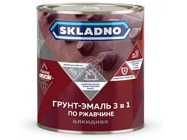 Эмаль-грунт 3в1 коричневая 1,8кг по ржавчине Skladno 6628