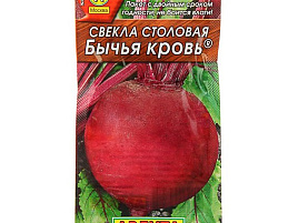 Семена Свекла Бычья кровь 2г А 7480