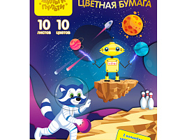 Цветная бумага 10л. 10цв. Мульти-Пульти БЦо10-10_31586 офсетная, "Волшебная" (золото, серебро), в папке