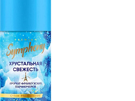 Освежитель воздуха  запаска Symphony 250 мл сух.расп.Хрустальная свежесть смен. аэр.