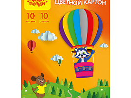 Цветной картон А4 10л. 10цв. Мульти-Пульти КЦ10-10цдв_13982 двусторонний, в папке