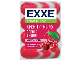 Мыло EXXE 1+1 4*75г Спелая вишня
