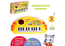 Пианино 5217485 Добрая сказка