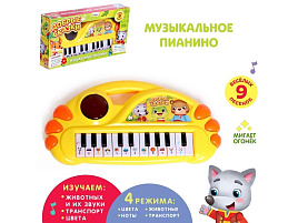 Пианино 5217485 Добрая сказка