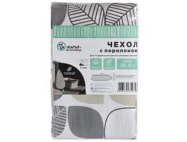 Чехол для гладильной доски универсальный Марья Искусница 130*42 ЧП1