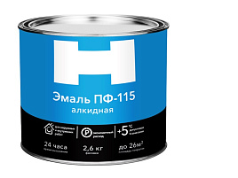Эмаль ПФ-115 салатная 2,6кг Н