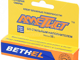 Холодная сварка АМЕТИСТ 58гр блистер, сталь 288264/1684