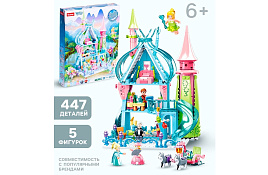 Конструктор Брик 6958156 Зимние сказки 447дет